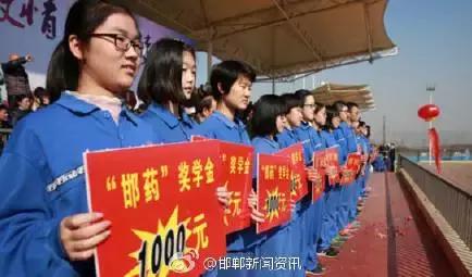 2月27日，距離今年高考還有100天。邯鄲市一中舉辦“點(diǎn)燃激情，成就夢想”高考百日沖刺誓師大會(huì)，以激發(fā)學(xué)生 的斗志，激勵(lì)學(xué)生奮勇拼搏，成就夢想。會(huì)上頒發(fā)了獎(jiǎng)學(xué)金10萬元，100名學(xué)生受到表彰。