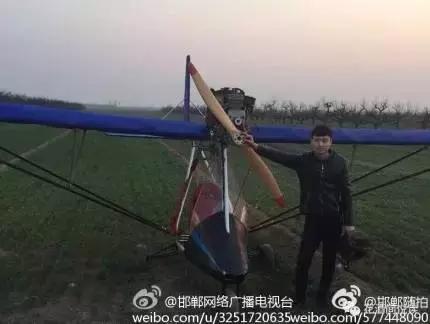 2月26日，邯鄲磁縣農(nóng)村小伙兒經(jīng)過客服種種困難，終于讓自己親手制造的飛機(jī)飛向了藍(lán)天。這已經(jīng)是第二次成功的試飛了，2016年1月份第一次試飛。小伙兒去年年底前已經(jīng)回來了，今年小伙兒又造了一臺(tái)，并且飛行比第一次要高很多，飛行時(shí)間也很長。