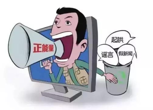 這幾日，微信朋友圈里瘋傳“刑偵隊(duì)長戴楊”發(fā)布的緊急通知。該通知告誡人們，因?yàn)楹胁《?，所以不要打開順豐成功上市領(lǐng)取紅包信息與新版人民幣視頻，且稱該種病毒十分兇猛，無法刪除。一時(shí)，這條信息引起了許多網(wǎng)友的關(guān)注。針對該條信息，記者致電市公安局綜宣處，經(jīng)過邯鄲警方調(diào)查，在整個(gè)公安部范圍內(nèi)，未發(fā)布過此信息，同時(shí)邯鄲市公安局也沒有名叫戴楊的刑偵隊(duì)長，該條信息不實(shí)。